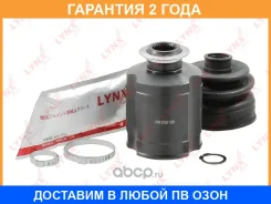 ���� ���������� Lynxauto / CI1337 �������� 24 ��� CI1337 ����