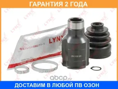 ���� ���������� Lynxauto / CI1328 �������� 24 ��� CI1328 ����