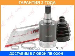 ���� ���������� Lynxauto / CI1348 �������� 24 ��� CI1348 ����