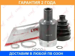 ���� ���������� Lynxauto / CI1347 �������� 24 ��� CI1347 ����