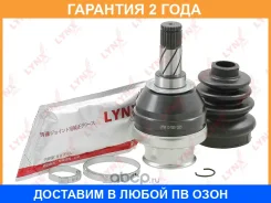 ���� ���������� Lynxauto / CI1350 �������� 24 ��� CI1350 ����
