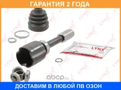 ���� ���������� (Z 26x33) Lynxauto / CI1368 �������� 24 ��� CI1368 ����