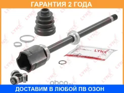 ���� ���������� Lynxauto / CI1374 �������� 24 ��� CI1374 ����