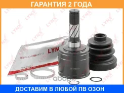 ���� ���������� Lynxauto / CI1382 �������� 24 ��� CI1382 ����