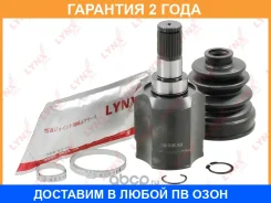 ���� ���������� Lynxauto / CI1365 �������� 24 ��� CI1365 ����