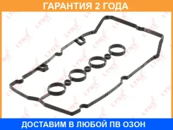��������� ������ ��� Lynxauto / SG1057 �������� 24 ��� SG1057 ����