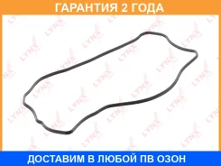 ��������� ������ ��� Lynxauto / SG1117 �������� 24 ��� SG1117 ����