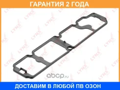 ��������� ������ ��� Lynxauto / SG1118 �������� 24 ��� SG1118 ����