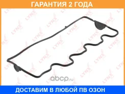 ��������� ������ ��� Lynxauto / SG1183 �������� 24 ��� SG1183 ����