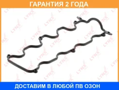 ��������� ������ ��� Lynxauto / SG1184 �������� 24 ��� SG1184 ����