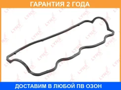 ��������� ������ ��� Lynxauto / SG1199 �������� 24 ��� SG1199 ����