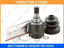 ���� ���������� (Z 27x35) Lynxauto / CI3773 �������� 24 ��� CI3773 ����