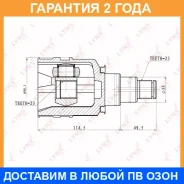 ���� ���������� (Z 23x23) Lynxauto / CI7502 �������� 24 ��� CI7502 ����