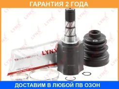 ���� ���������� (Z 25x29) Lynxauto / CI7109 �������� 24 ��� CI7109 ����