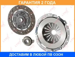 �������� ��������� (200 mm) Lynxauto / CL1029 �������� 24 ��� CL1029 ����