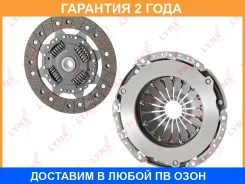 �������� ��������� ��� ��������� (O 220 mm) Lynxauto / CL1014 �������� 24 ��� CL1014 ����
