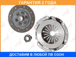 �������� ��������� (200 mm) Lynxauto / CL1049 CL1049 ����