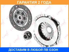 �������� ��������� (200 mm) Lynxauto / CL1097 �������� 24 ��� CL1097 ����