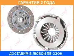 �������� ��������� ��� ��������� (200 mm) Lynxauto / CL1055 �������� 24 ��� CL1055 ����