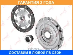 �������� ��������� (228 mm) Lynxauto / CL1272 �������� 24 ��� CL1272 ����
