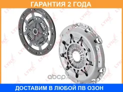 �������� ��������� ��� ��������� (220 mm) Lynxauto / CL1336 �������� 24 ��� CL1336 ����