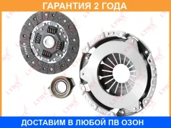 �������� ��������� (O 200 mm) Lynxauto / CL1463 �������� 24 ��� CL1463 ����