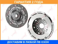 �������� ��������� ��� ��������� (220 mm) Lynxauto / CL1481 �������� 24 ��� CL1481 ����