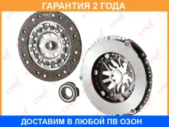 �������� ��������� (230 mm) Lynxauto / CL1533 �������� 24 ��� CL1533 ����