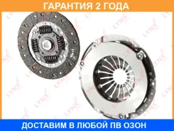 �������� ��������� ��� ��������� (225 mm) Lynxauto / CL1666 �������� 24 ��� CL1666 ����