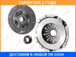 �������� ��������� (O 225 mm) Lynxauto / CL1630 �������� 24 ��� CL1630 ����