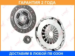 �������� ��������� (O 235 mm) Lynxauto / CL1593 �������� 24 ��� CL1593 ����