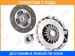 �������� ��������� (225 mm) Lynxauto / CL1721 �������� 24 ��� CL1721 ����
