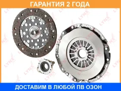 �������� ��������� Lynxauto / CL1850 �������� 24 ��� CL1850 ����