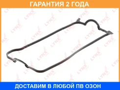��������� ������ ��� Lynxauto / SG1328 �������� 24 ��� SG1328 ����