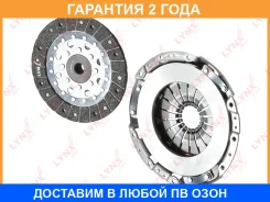 �������� ��������� ��� ��������� (225 mm) Lynxauto / CL2380 �������� 24 ��� CL2380 ����