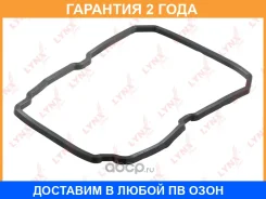 ��������� ��������� ������� ���� Lynxauto / SG1384 �������� 24 ��� SG1384 ����