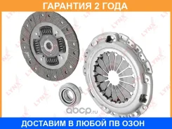 �������� ��������� (225 mm) Lynxauto / CL2191 �������� 24 ��� CL2191 ����