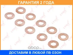 �������������� ������ Lynxauto / SG1904 �������� 24 ��� ���� �� 10 �� SG1904 ����