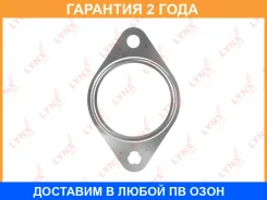 ��������� ��������� ����� Lynxauto / SG2067 �������� 24 ��� SG2067 ����
