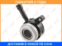 �������� ��������� ��������� �������������� Lynxauto / CL8157 �������� 24 ��� CL8157 ����