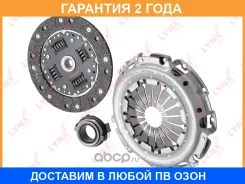 �������� ��������� (210 mm) Lynxauto / CL2688 �������� 24 ��� CL2688 ����