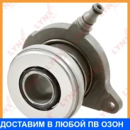 �������� ��������� ��������� �������������� Lynxauto / CL8181 CL8181 ����