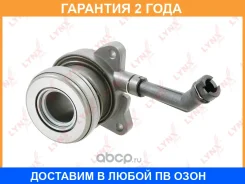�������� ��������� ��������� �������������� Lynxauto / CL8186 �������� 24 ��� CL8186 ����