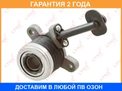 �������� ��������� ��������� �������������� Lynxauto / CL8198 �������� 24 ��� CL8198 ����