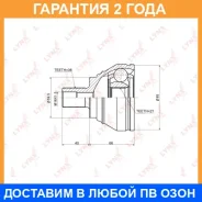 ���� �������� | ����� ����/��� | Lynxauto / CO1205 �������� 24 ��� CO1205 ����