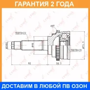 ���� �������� | ����� ����/��� | Lynxauto / CO1812A �������� 24 ��� CO1812A ����