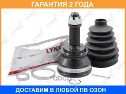 ���� �������� | ����� ����/��� | Lynxauto / CO1842 �������� 24 ��� CO1842 ����