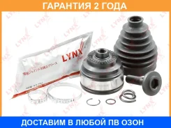 ���� �������� �������� (Z 31x33) Lynxauto / CO1870 �������� 24 ��� CO1870 ����