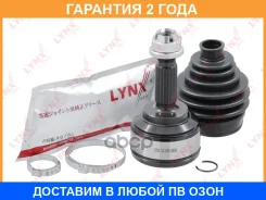 ���� �������� Lynxauto / CO1950 �������� 24 ��� CO1950 ����
