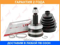 ���� �������� Lynxauto / CO1976 �������� 24 ��� CO1976 ����
